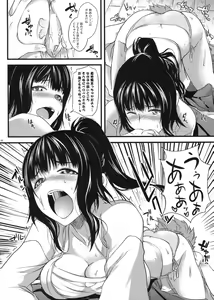 Page 9 of Biidoro x Drop - preview thumbnail