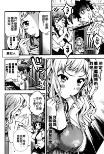 Page 152 of Off The Record - preview thumbnail