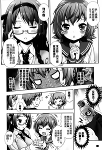 Page 46 of Off The Record - preview thumbnail