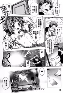 Page 70 of Off The Record - preview thumbnail