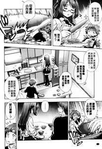 Page 72 of Off The Record - preview thumbnail