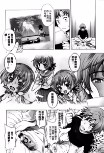 Page 74 of Off The Record - preview thumbnail