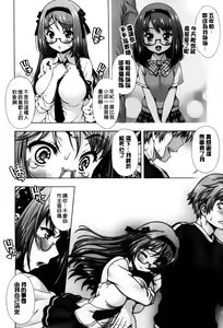 Page 80 of Off The Record - preview thumbnail