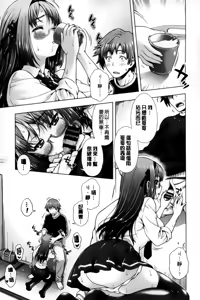 Page 81 of Off The Record - preview thumbnail