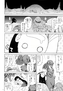 Page 7 of SCARY MONSTERS - preview thumbnail