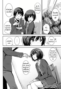 Page 3 of Cloudy See's - preview thumbnail