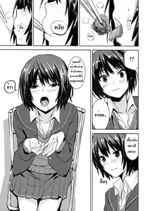 Page 4 of Cloudy See's - preview thumbnail