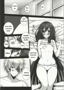 Page 4 of NxH - preview thumbnail