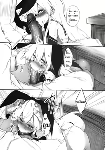 Page 8 of Yasen Shitaindesu ka? | Wanna Have A Night Battle? - preview thumbnail