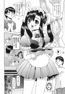 Page 56 of Shitatari Shoujo no Mituyokukajyourensa - preview thumbnail