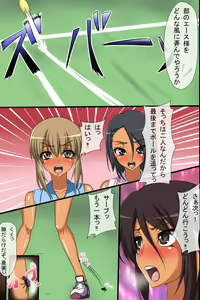 Page 26 of Saimin Kumo - preview thumbnail