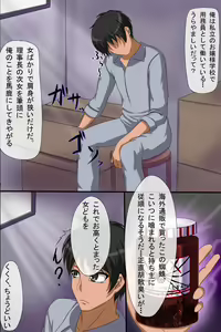 Page 3 of Saimin Kumo - preview thumbnail