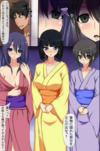 Page 40 of Saimin Kumo - preview thumbnail