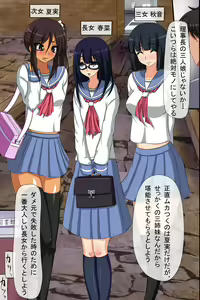 Page 4 of Saimin Kumo - preview thumbnail