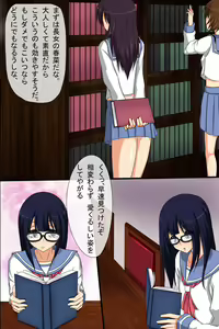 Page 5 of Saimin Kumo - preview thumbnail