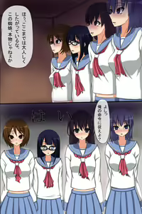 Page 7 of Saimin Kumo - preview thumbnail
