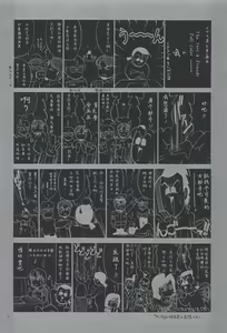 Page 3 of The Yuri & Friends Fullcolor 4 SAKURA vs. YURI EDITION - preview thumbnail