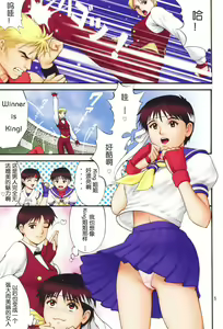 Page 4 of The Yuri & Friends Fullcolor 4 SAKURA vs. YURI EDITION - preview thumbnail
