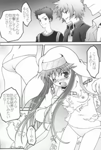 Page 6 of To Aru Index no Arifureta Shinshoufuukei - preview thumbnail