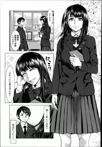 Page 3 of Bunka-kei no Seishun Nikki Ch.1-2 - preview thumbnail