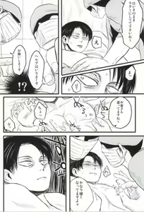 Page 117 of Fuuzoku Heichou Anthology - preview thumbnail