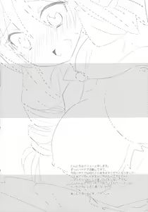 Page 3 of A-tan no Aishiau dake no Kantan na Oshigoto. - preview thumbnail