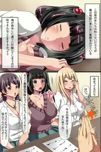 Page 3 of Machi de Ryuukou no Uranaishi no Ore wa Jitsu wa Saimin Jutsushi de Wakai Onna wo Saimin de Itazura Shimakutteiru Hanashi - preview thumbnail