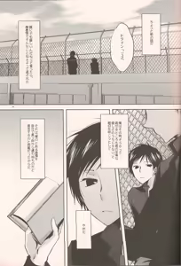 Page 4 of again and again - preview thumbnail