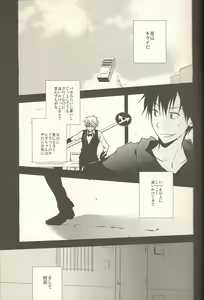 Page 4 of Enrai - preview thumbnail