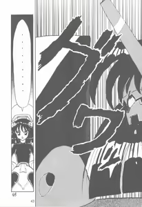 Page 42 of Silent Saturn SS Vol. 11 - preview thumbnail