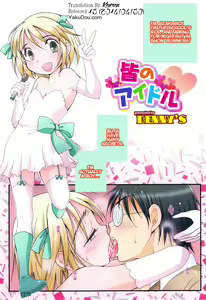Minna no Idol — hentai manga cover on Fhentai