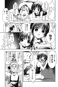 Page 11 of Punitto - preview thumbnail