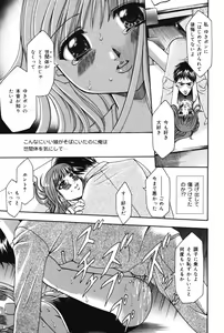 Page 111 of Punitto - preview thumbnail