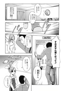 Page 117 of Punitto - preview thumbnail