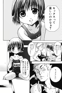 Page 12 of Punitto - preview thumbnail