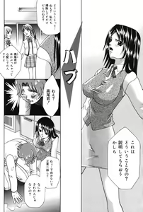 Page 148 of Punitto - preview thumbnail
