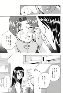 Page 149 of Punitto - preview thumbnail