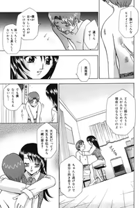 Page 151 of Punitto - preview thumbnail