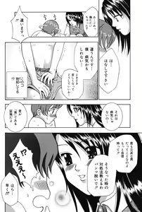 Page 152 of Punitto - preview thumbnail