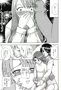 Page 153 of Punitto - preview thumbnail
