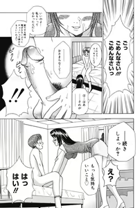 Page 155 of Punitto - preview thumbnail