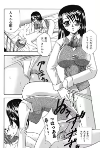 Page 156 of Punitto - preview thumbnail