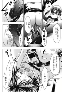 Page 18 of Punitto - preview thumbnail