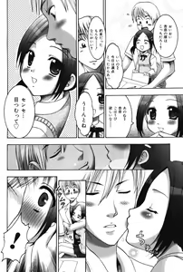 Page 24 of Punitto - preview thumbnail