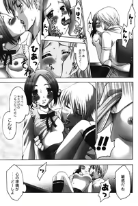 Page 25 of Punitto - preview thumbnail