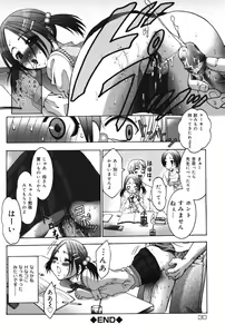 Page 30 of Punitto - preview thumbnail
