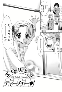 Page 32 of Punitto - preview thumbnail