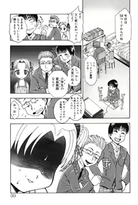 Page 33 of Punitto - preview thumbnail