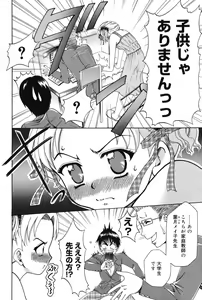 Page 34 of Punitto - preview thumbnail