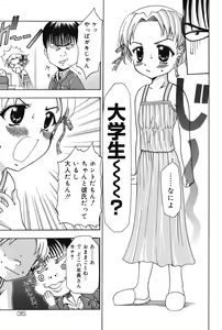 Page 35 of Punitto - preview thumbnail